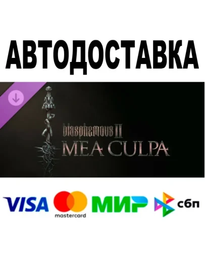 Blasphemous 2 - Mea Culpa STEAM Все регионы 0