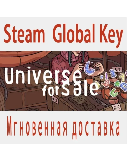 Universe For SaleSTEAM KEY RUSSIA + GLOBAL CDkey
