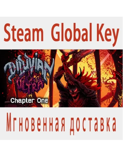 Diluvian ultraSTEAM KEY RUSSIA + GLOBAL CDkey