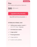 План Идеограмма Ай Плюс Личный кабинет 1 месяц