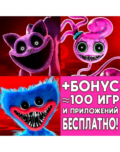 Poppy Playtime Chapter 3 + 2 + 1 iPhone ios AppStore