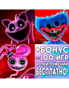 Poppy Playtime Chapter 3 + 2 + 1 iPhone ios AppStore