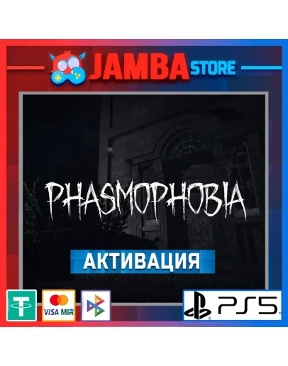 Phasmophobia PS5 Выбор региона