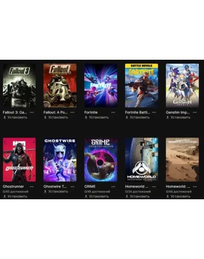 Аккаунт Epic Games с 41 игрой