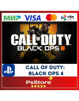 Call of Duty: Black Ops 4 PS4 PS5 PS Турция