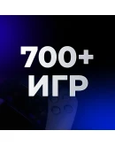 Улучшение / Апгрейд подписки PS PLUS Турция