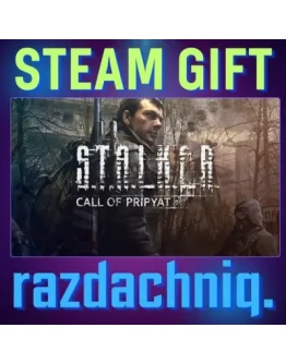 S.T.A.L.K.E.R.: Зов Припяти Steam Gift/Россия/СНГ