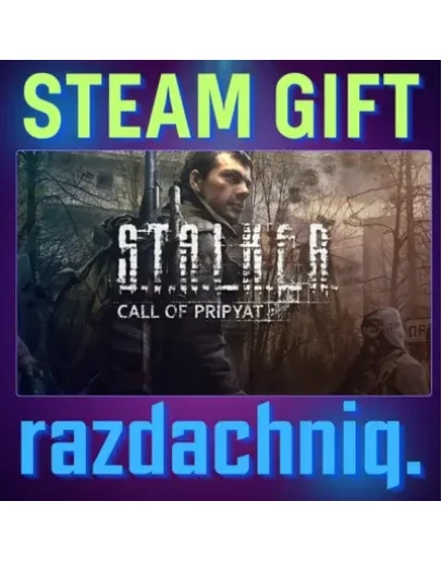 S.T.A.L.K.E.R.: Зов Припяти Steam Gift/Россия/СНГ
