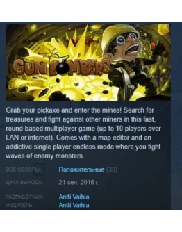Gun Bombers STEAM KEY GLOBAL+РФ СТИМ КЛЮЧ ЛИЦЕНЗИЯ Gun Bombers STEAM KEY GLOBAL+РФ СТИМ КЛЮЧ ЛИЦЕНЗИЯ
