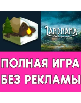 Landnama iPhone ios AppStore iPad