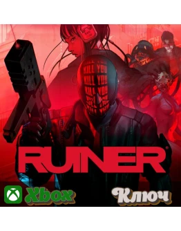 RUINER XBOX PC КЛЮЧ