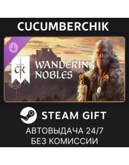 Crusader Kings III: Wandering NoblesSTEAM GIFTRU+МИР