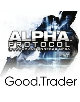 Alpha Protocol - Offline Steam аккаунт
