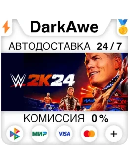 WWE 2K24 STEAMRU АВТОДОСТАВКА 0