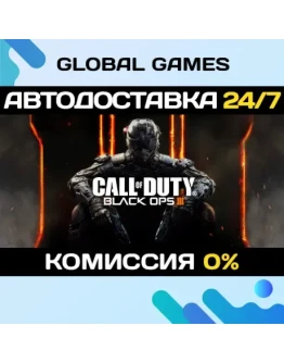 Call of Duty: Black Ops III Zombies Chronicles Edition