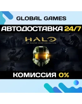 Halo: The Master Chief Collection STEAM GIFT АВТО0