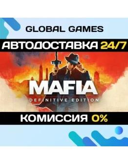 Mafia: Definitive Edition STEAM GIFT АВТОДОСТАВКА0