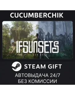 IfSunSetsSTEAM GIFT AUTORU+МИР