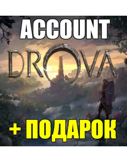 DROVA - FORSAKEN KINSTEAM АККАУНТ