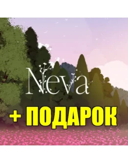 NEVASTEAM АККАУНТГАРАНТИЯ + ПОДАРОК + ИГРЫ