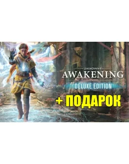 UNKNOWN 9: AWAKENINGDELUXE EDITIONSTEAM НА 90 ДНЕЙ