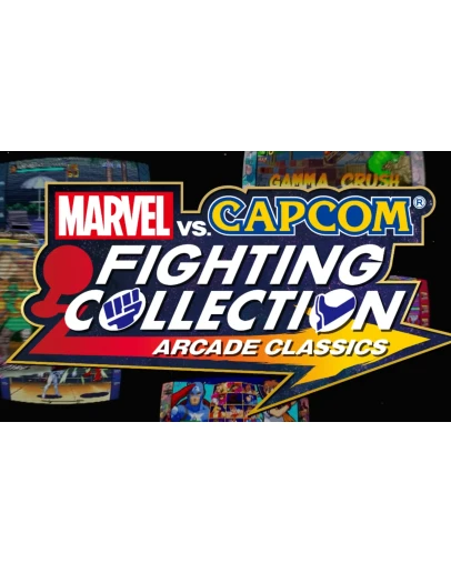 MARVEL VS. CAPCOM FIGHTING COLLECTION: ARCADE НА 90 ДН