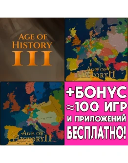 Age of History 3 III + 2 iPhone ios AppStore iPad