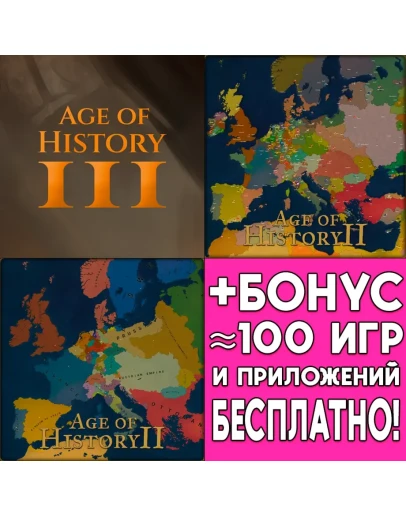 Age of History 3 III + 2 iPhone ios AppStore iPad