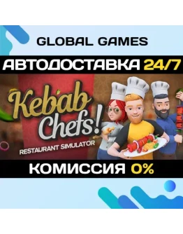 Kebab Chefs! - Restaurant Simulator STEAM GIFT АВТО