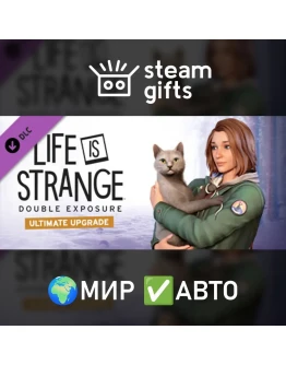 DLC Life is Strange: Double Exposure Ultim. МИР АВТО