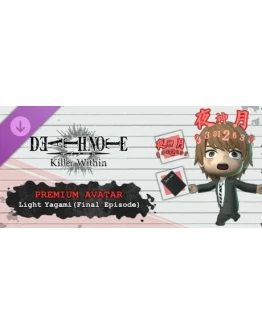 DEATH NOTE Killer Within - Premium Avatar: Light Yagami