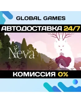 Neva STEAM GIFT АВТОДОСТАВКА0