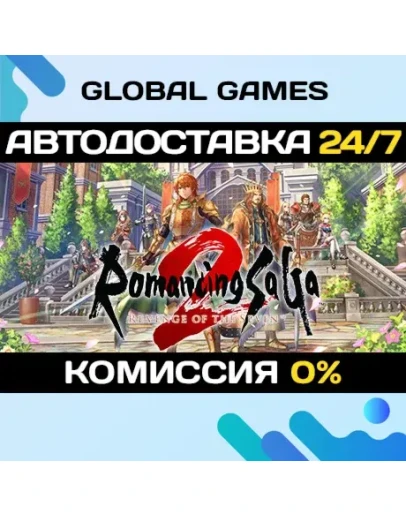 Romancing SaGa 2: Revenge of the Seven STEAM GIFT