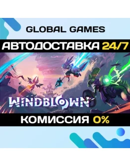 Windblown STEAM GIFT АВТОДОСТАВКА0