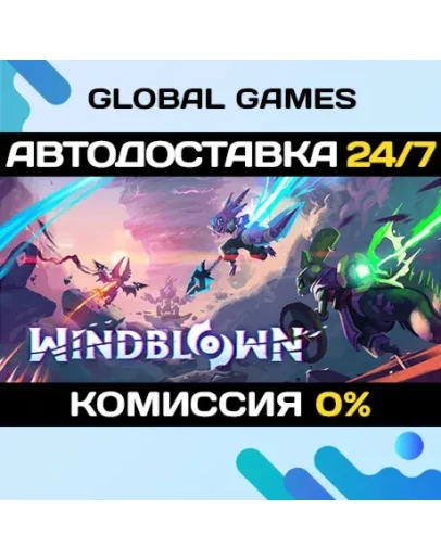 Windblown STEAM GIFT АВТОДОСТАВКА0