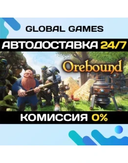 Orebound STEAM GIFT АВТОДОСТАВКА0
