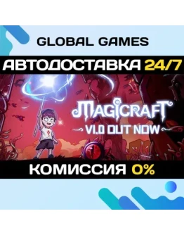 Magicraft STEAM GIFT АВТОДОСТАВКА0