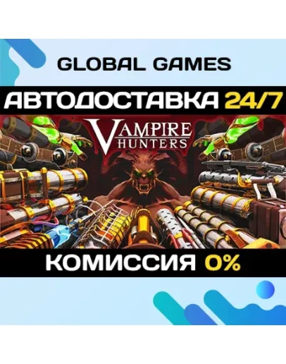 Vampire Hunters STEAM GIFT АВТОДОСТАВКА0