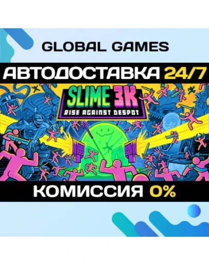 Slime 3K: Rise Against Despot STEAM GIFT АВТОДОСТАВКА