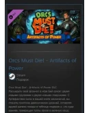 Orcs Must Die! - Artifacts of Power GIFT ВСЕ СТРАНЫ