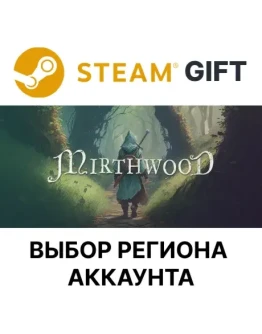 MirthwoodSteam GIFTВыбор РегионаАВТО