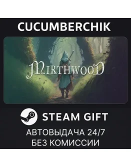 MirthwoodSTEAM GIFT AUTORU+МИР