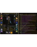 Аккаунт 2335 х100 Паладин Эльф крови(ж) Орда