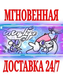 VIVIDLOPE STEAMКЛЮЧРФ+ВЕСЬ МИР +