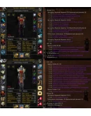 Аккаунт 2336 х100 Паладин Человек(ж) Альянс