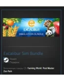 Excalibur Sim Bundle STEAM GIFT МИР + ВСЕ СТРАНЫ