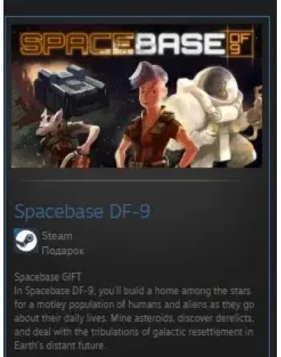 Spacebase DF-9 STEAM GIFT Россия + МИР + ВСЕ СТРАНЫ