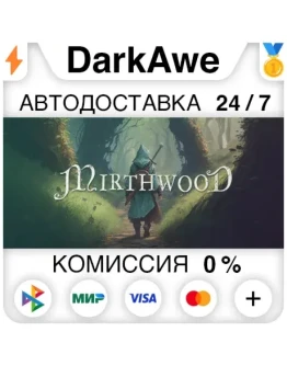Mirthwood STEAMRU АВТОДОСТАВКА 0