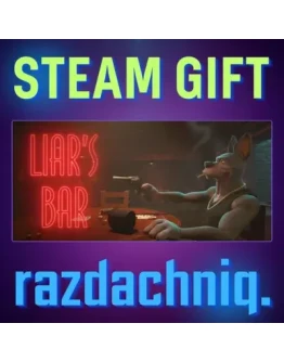 Liar's Bar Steam Gift/Россия/СНГ + Подарок Liar's Bar Steam Gift/Россия/СНГ + Подарок