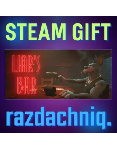 Liar's Bar Steam Gift/Россия/СНГ + Подарок